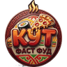 КУТ ФАСТ ФУД